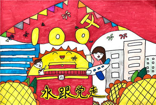 小10班燕梓丞