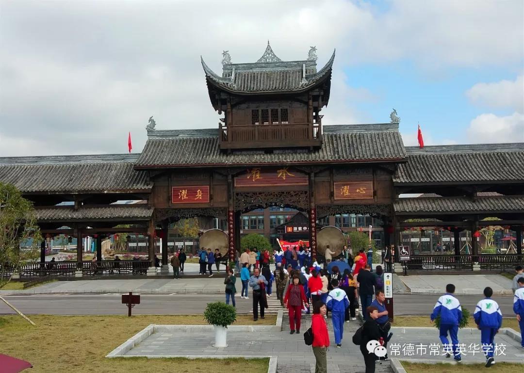 常德市常英英华学校,常德英华学校,英华学校,民办学校,常德民办小学,常德民办初中 常德市常英英华学校,常德英华学校,英华学校,民办学校,常德民办小学,常德民办初中
