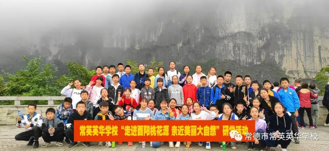常德市常英英华学校,常德英华学校,英华学校,民办学校,常德民办小学,常德民办初中 常德市常英英华学校,常德英华学校,英华学校,民办学校,常德民办小学,常德民办初中