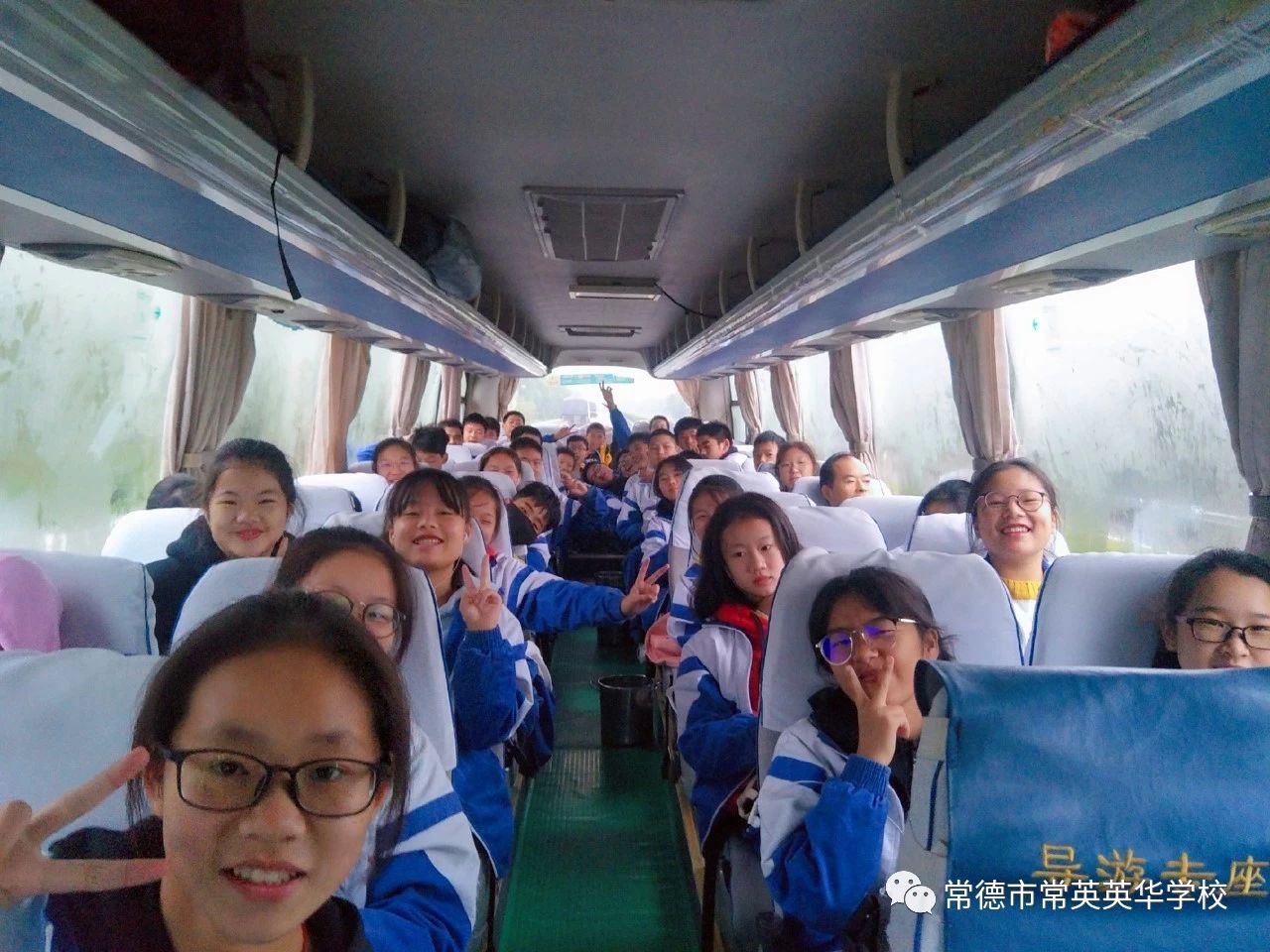 常德市常英英华学校,常德英华学校,英华学校,民办学校,常德民办小学,常德民办初中 常德市常英英华学校,常德英华学校,英华学校,民办学校,常德民办小学,常德民办初中