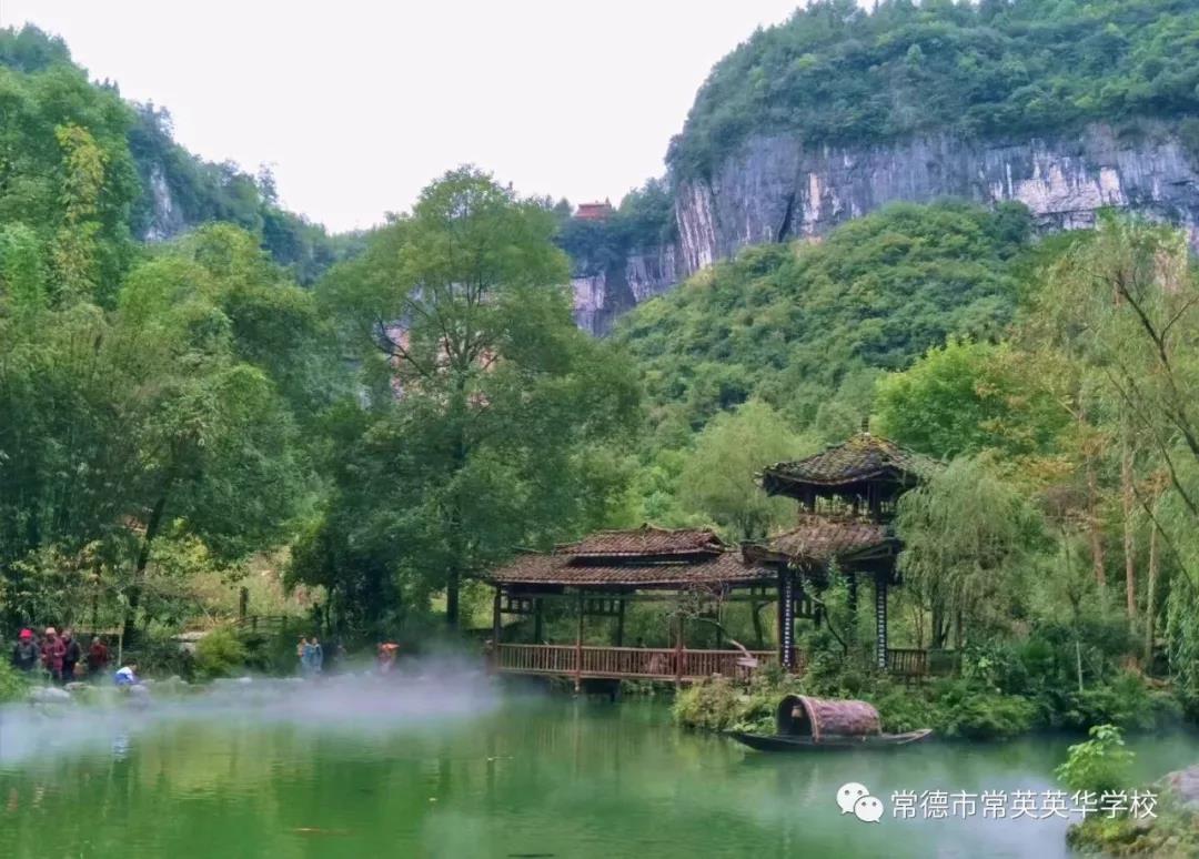 常德市常英英华学校,常德英华学校,英华学校,民办学校,常德民办小学,常德民办初中 常德市常英英华学校,常德英华学校,英华学校,民办学校,常德民办小学,常德民办初中