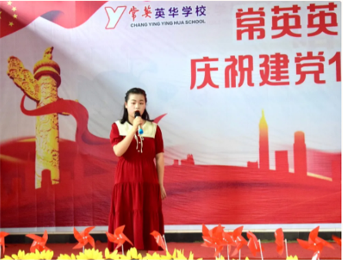 常德市常英英华学校,常德英华学校,英华学校,民办学校,常德民办小学,常德民办初中