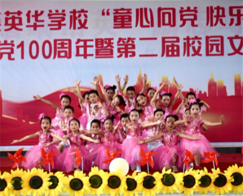 常德市常英英华学校,常德英华学校,英华学校,民办学校,常德民办小学,常德民办初中