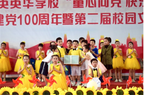 常德市常英英华学校,常德英华学校,英华学校,民办学校,常德民办小学,常德民办初中