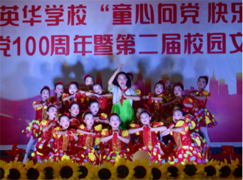 常德市常英英华学校,常德英华学校,英华学校,民办学校,常德民办小学,常德民办初中