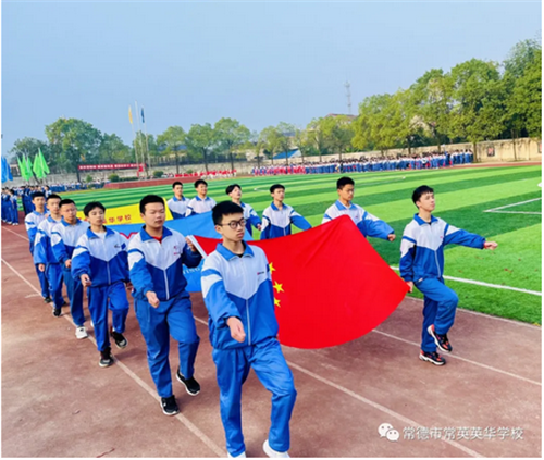 常德市常英英华学校,常德英华学校,英华学校,民办学校,常德民办小学,常德民办初中