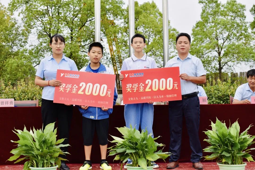 常德市常英英华学校,常德英华学校,英华学校,民办学校,常德民办小学,常德民办初中