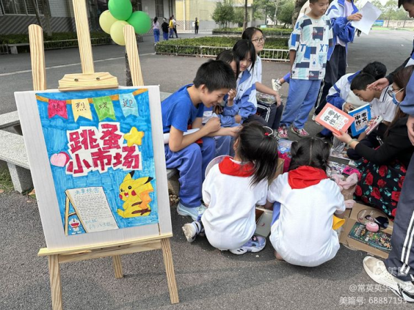 常德市常英英华学校,常德英华学校,英华学校,民办学校,常德民办小学,常德民办初中