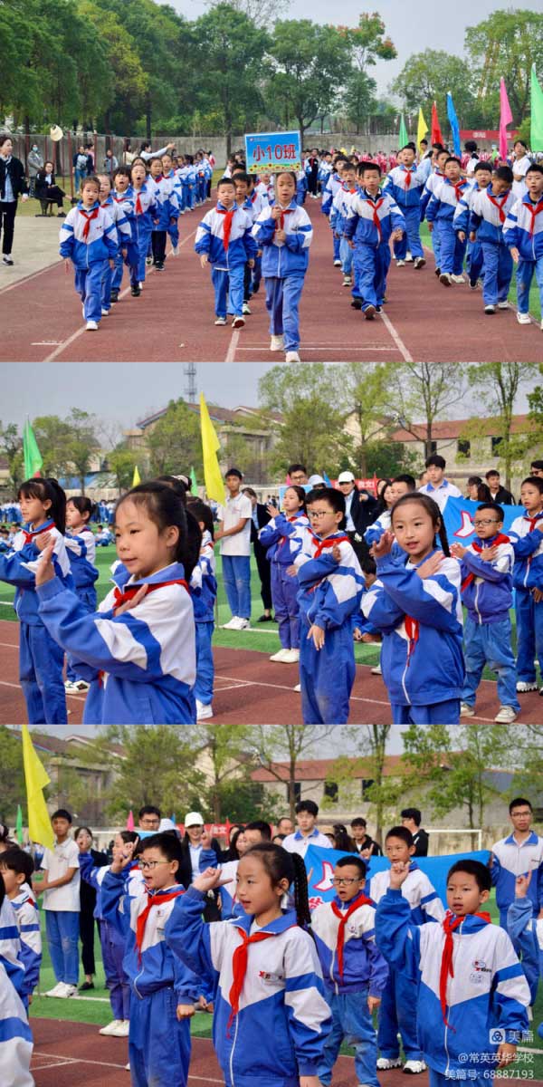 常德市常英英华学校,常德英华学校,英华学校,民办学校,常德民办小学,常德民办初中