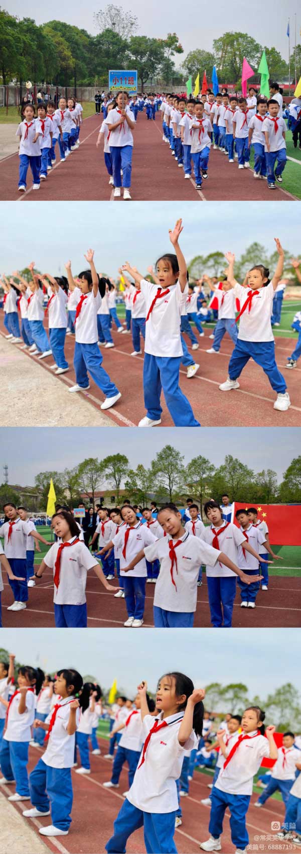 常德市常英英华学校,常德英华学校,英华学校,民办学校,常德民办小学,常德民办初中