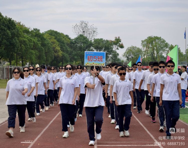 常德市常英英华学校,常德英华学校,英华学校,民办学校,常德民办小学,常德民办初中