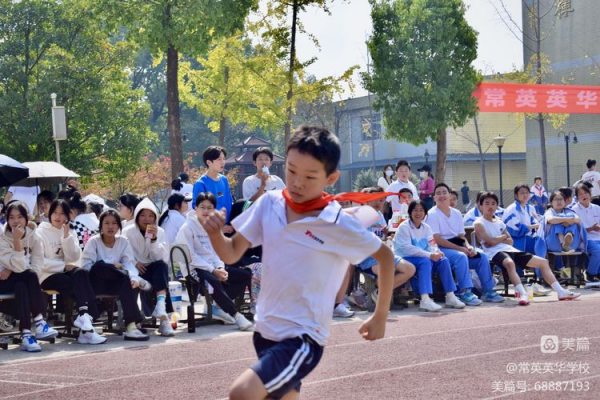 常德市常英英华学校,常德英华学校,英华学校,民办学校,常德民办小学,常德民办初中