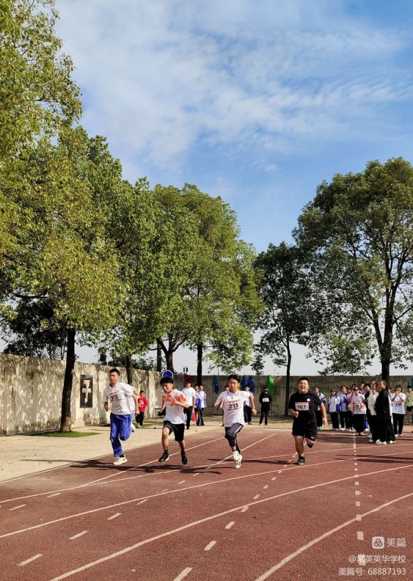 常德市常英英华学校,常德英华学校,英华学校,民办学校,常德民办小学,常德民办初中