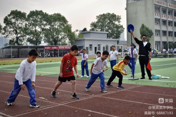 常德市常英英华学校,常德英华学校,英华学校,民办学校,常德民办小学,常德民办初中