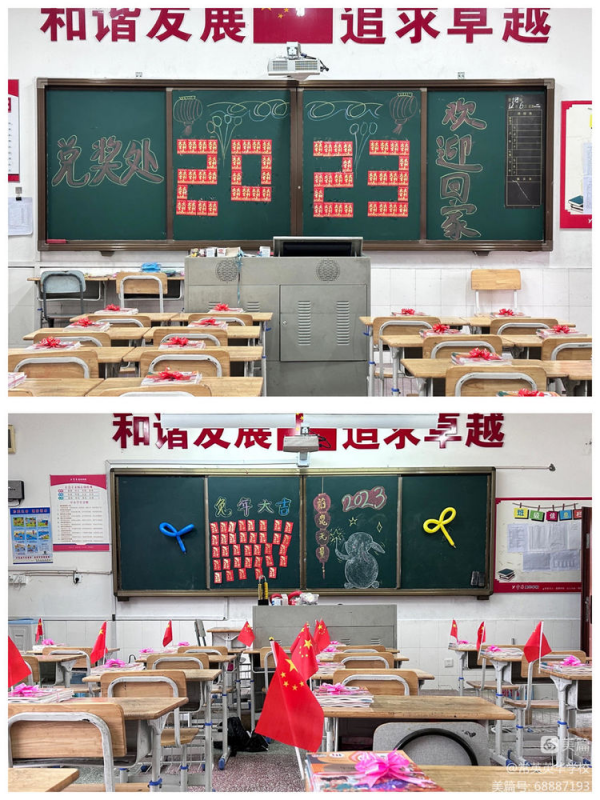 常德市常英英华学校,常德英华学校,英华学校,民办学校,常德民办小学,常德民办初中