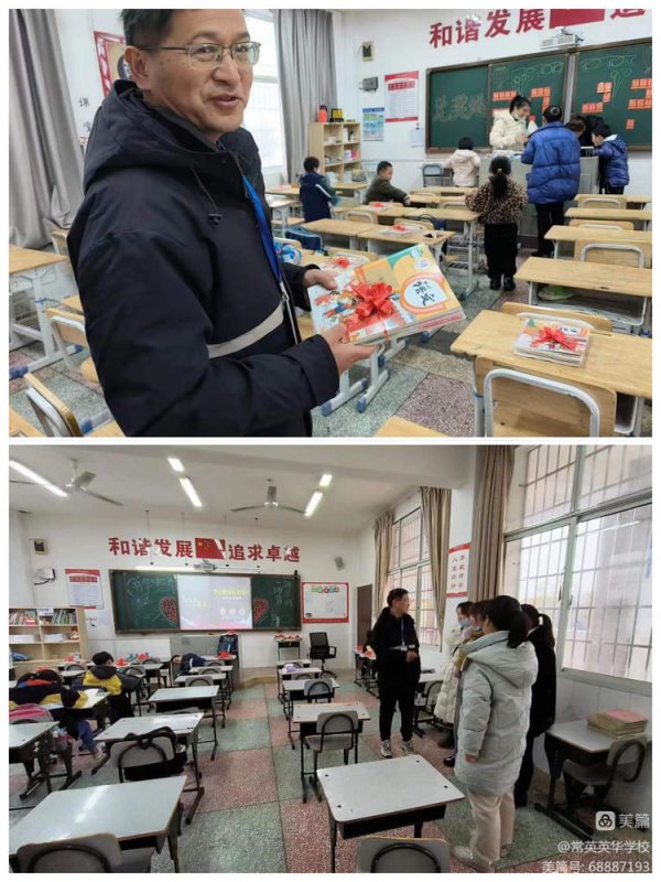常德市常英英华学校,常德英华学校,英华学校,民办学校,常德民办小学,常德民办初中