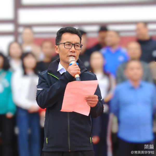 常德市常英英华学校,常德英华学校,英华学校,民办学校,常德民办小学,常德民办初中