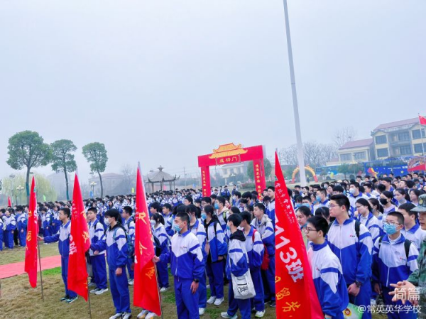 常德市常英英华学校,常德英华学校,英华学校,民办学校,常德民办小学,常德民办初中