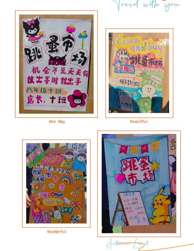 常德市常英英华学校,常德英华学校,英华学校,民办学校,常德民办小学,常德民办初中